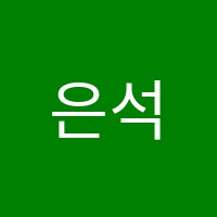 은석피아노교습소 썸네일 이미지