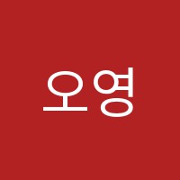 오영숙음악학원 썸네일 이미지