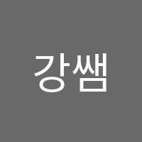 강쌤영어학원 썸네일 이미지