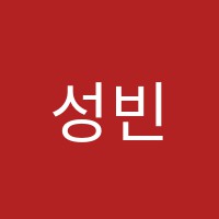 성빈수학학원 썸네일 이미지