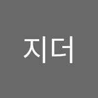 지더블유에스(GWS)통합영어학원 썸네일 이미지