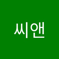 씨앤비학원 썸네일 이미지