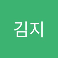 김지은음악학원 썸네일 이미지