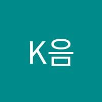 K음악학원 썸네일 이미지