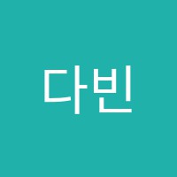 다빈치미술학원 썸네일 이미지