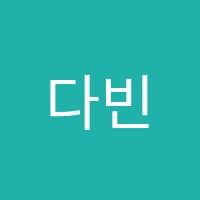 다빈치의꿈미술교습소 썸네일 이미지
