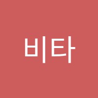 비타민독서실 썸네일 이미지