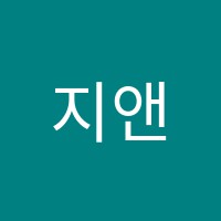 지앤지미술학원 썸네일 이미지