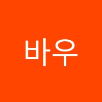 바우미술학원 썸네일 이미지