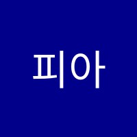학원 로고 이미지