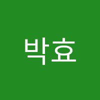 박효준영어단과학원 썸네일 이미지
