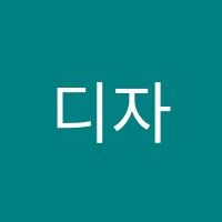 디자인쏘울미술학원 썸네일 이미지