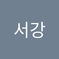 서강학원 썸네일 이미지