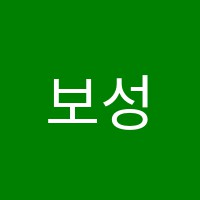 보성학원 썸네일 이미지