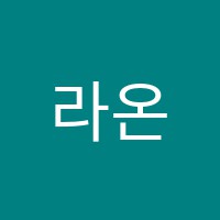 라온수학학원 썸네일 이미지