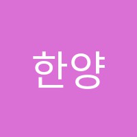 한양발레학원 썸네일 이미지