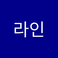 라인업학원 썸네일 이미지
