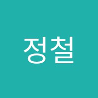 정철어학원효천캠퍼스학원 썸네일 이미지