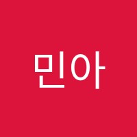 민아트(ART)미술학원 썸네일 이미지