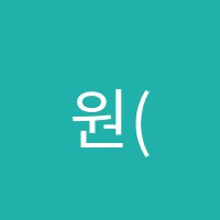 원(one)수학학원 썸네일 이미지