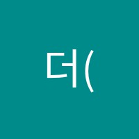 더(The)쿠키학원 썸네일 이미지