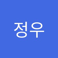 정우컴퓨터전산회계학원 썸네일 이미지