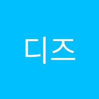 디즈니미술학원 썸네일 이미지