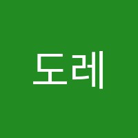 도레미음악교습소 썸네일 이미지