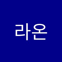 라온제나음악학원 썸네일 이미지