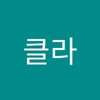 클라라피아노음악교습소 썸네일 이미지