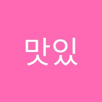 맛있는피아노음악학원 썸네일 이미지