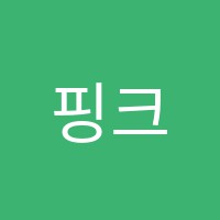 핑크나무미술교습소 썸네일 이미지