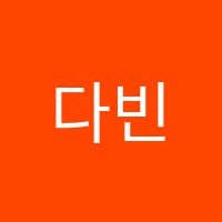 다빈치미술교습소 썸네일 이미지