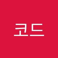 코드수학학원 썸네일 이미지
