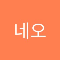 네오아트(Neoart)학원 썸네일 이미지