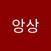 앙상블음악교습소 썸네일 이미지