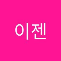 이젠아카데미컴퓨터학원 썸네일 이미지