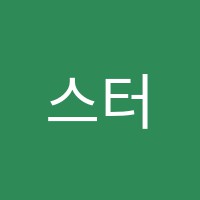 스터디온독서실 썸네일 이미지