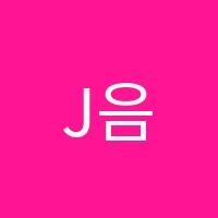 J음악학원 썸네일 이미지