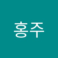 홍주제과기술학원 썸네일 이미지