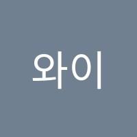 와이즈스터디영수학원 썸네일 이미지