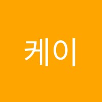 케이유수학학원 썸네일 이미지