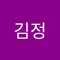 김정태수학학원 썸네일 이미지