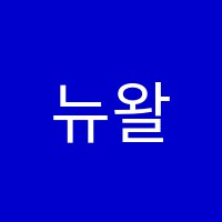 뉴왈초음악학원 썸네일 이미지