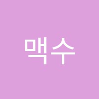 학원 로고 이미지