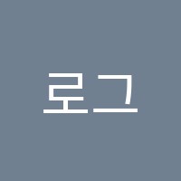 로그학원 썸네일 이미지