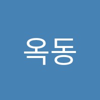 옥동서울피아노학원 썸네일 이미지