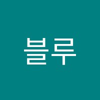블루닷라운지울산삼산점독서실 썸네일 이미지