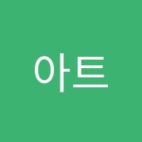 아트앤하트 미술학원 썸네일 이미지