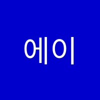 에이블당동독서실 썸네일 이미지
